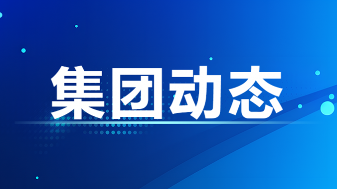 甘肃工程咨询集团团委到兰石集团开展调研交流活动