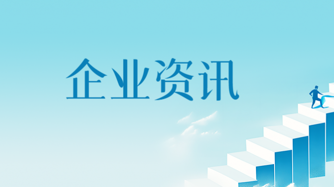 受权发布丨中共中央 国务院关于全面推进美丽中国建设的意见