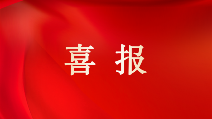 甘肃工程咨询集团在甘肃省百万职工劳动和技能竞赛中斩获佳绩