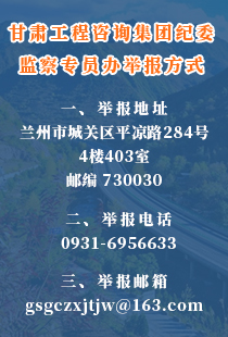 党委公告