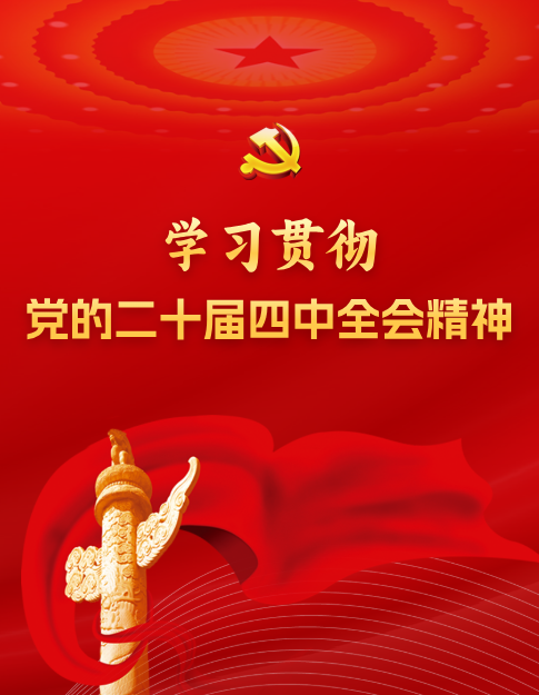 首页公司简介右侧广告