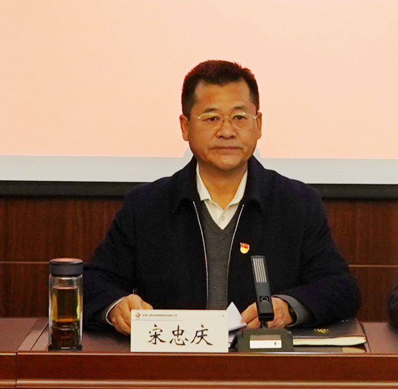 甘肃工程咨询集团召开党史学习教育总结会议