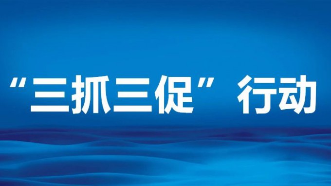 甘肅工程咨詢集團組織系統傳達學習全國全省組織部長會議精神