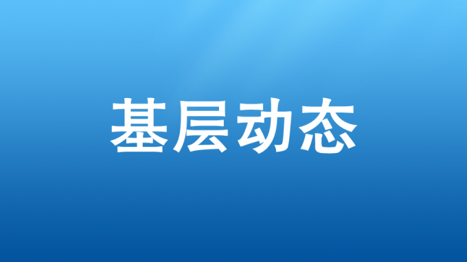 省水电设计院获中国民用航空局颁发的民用无人驾驶航空器运营合格证